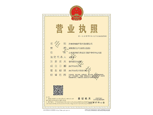 榮譽資質